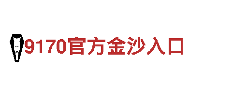 探索so米体育在线直播下载，畅游观光胜地